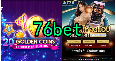 TaDa Gaming Slots 2025 ᐈ Jogar Grátis Ou Com 76bet.Com